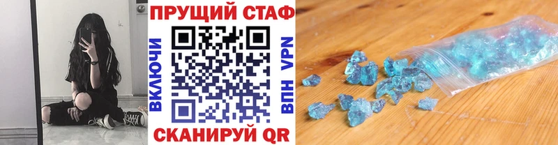 Что такое Великие Луки A PVP Бошки Шишки мега tor ГАШИШ Мефедрон