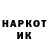 МЕФ кристаллы Tarik Abdull
