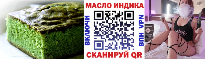 Печенье с ТГК конопля  Великие Луки 