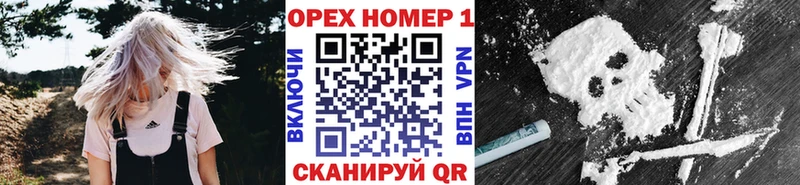 купить закладку  Великие Луки  MEGA tor  КОКАИН Columbia 
