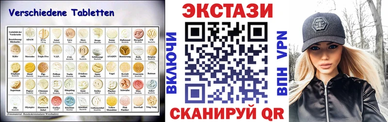 Ecstasy Punisher  Великие Луки 