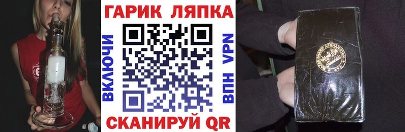 ГАШИШ 40% ТГК  наркотики  Великие Луки 