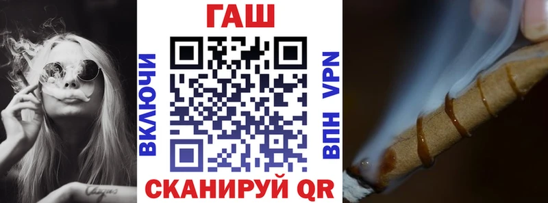 ГАШ гарик Великие Луки