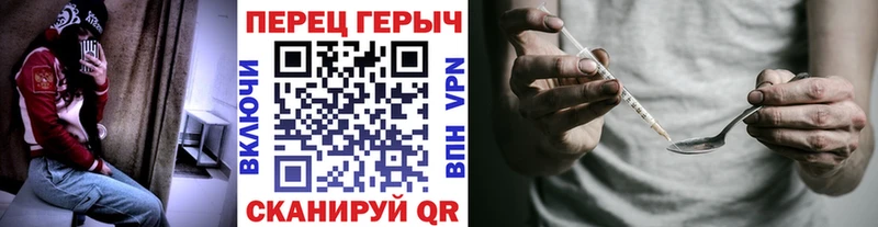 даркнет состав  наркошоп  Великие Луки  ГЕРОИН VHQ 
