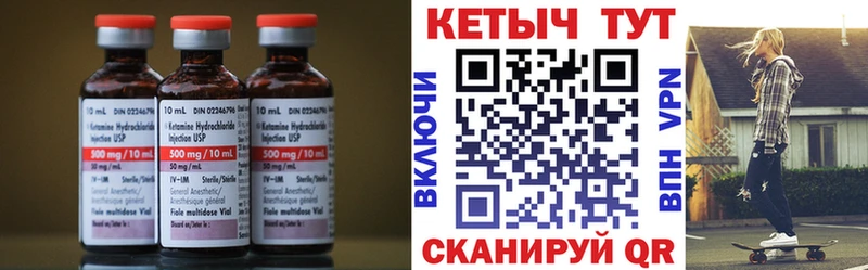Кетамин VHQ  KRAKEN вход  Великие Луки 