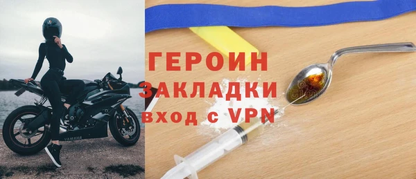 мескалин Балахна