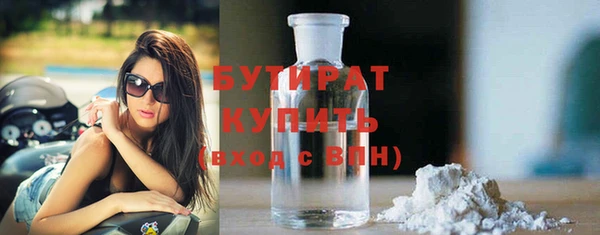 мескалин Балахна