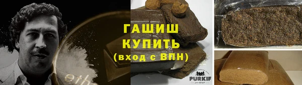 мескалин Балахна