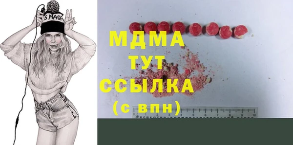 амф Баксан
