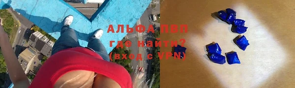мескалин Балахна
