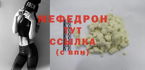 мескалин Балахна