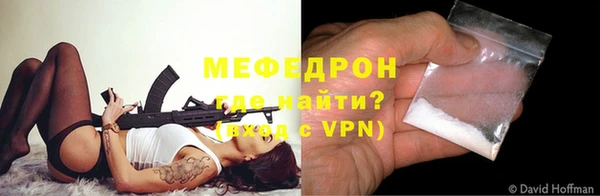 мескалин Балахна