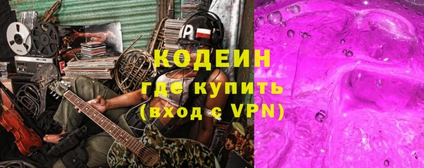 амф Баксан