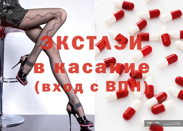 мескалин Балахна