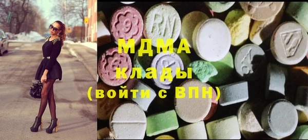 мескалин Балахна
