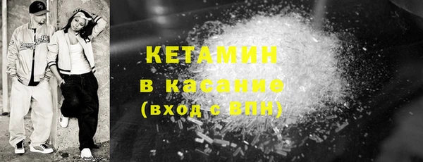 мескалин Балахна