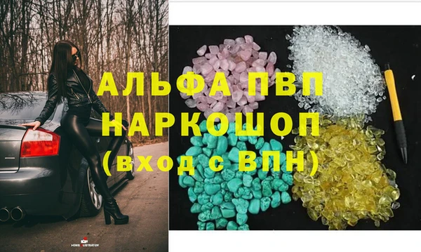 амф Баксан