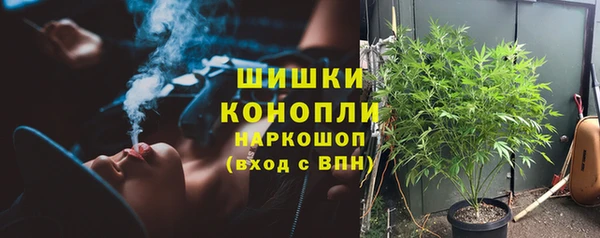 мескалин Балахна