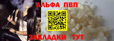 а пвп мука Заводоуковск