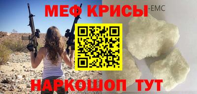 а пвп мука Заводоуковск