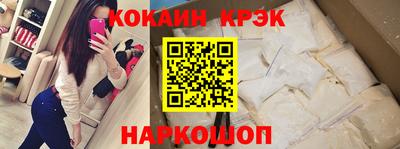 спайс Жуковский