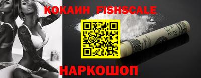 COCAINE Заволжье