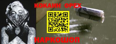 а пвп мука Заводоуковск