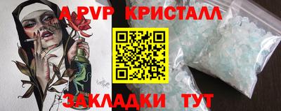 а пвп мука Заводоуковск