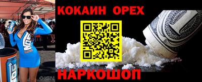 COCAINE Заволжье