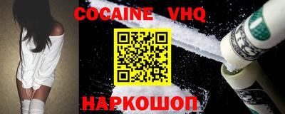 COCAINE Заволжье