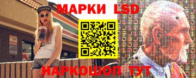 спайс Жуковский