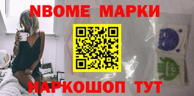 спайс Жуковский