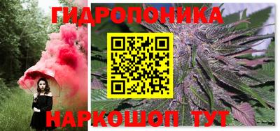 спайс Жуковский