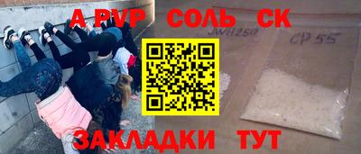 а пвп мука Заводоуковск