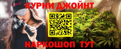 спайс Жуковский