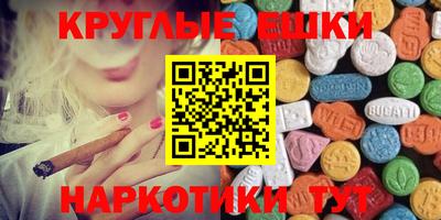 спайс Жуковский