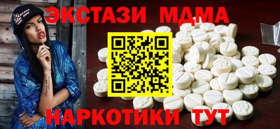 спайс Жуковский