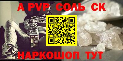 COCAINE Заволжье