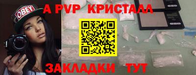 а пвп мука Заводоуковск