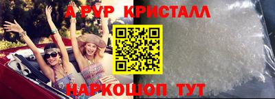 а пвп мука Заводоуковск