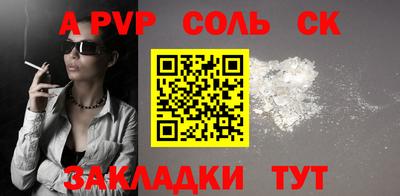 COCAINE Заволжье
