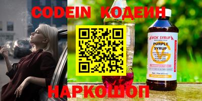 спайс Жуковский