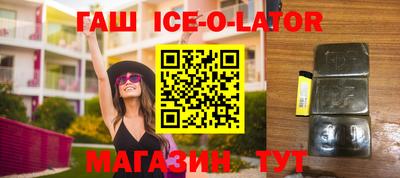 спайс Жуковский