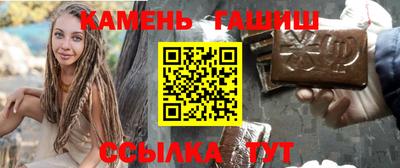 спайс Жуковский