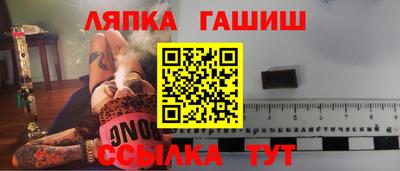 спайс Жуковский