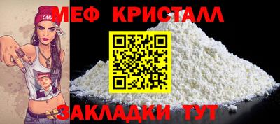 а пвп мука Заводоуковск