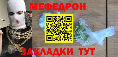 а пвп мука Заводоуковск