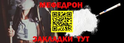 спайс Жуковский