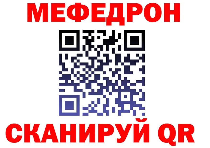 АМФ 98% зеркало площадка мега Великие Луки