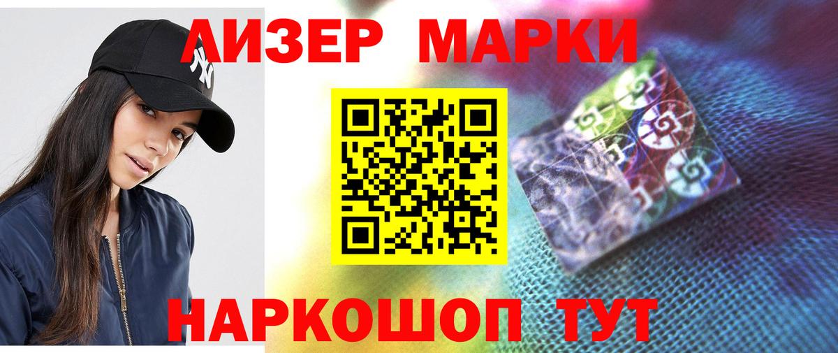 Лсд 25 экстази кислота Великие Луки